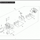 FLHTCSE2 1PKE CVO ELECTRA GLIDE (2005) Задний суппорт