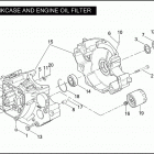 FXSTDSE2 1PHD CVO SOFTAIL DEUCE (2004) CRANKCASE AND ENGINE OIL FILTER - 1550 TWIN CAM 95B