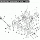 FXRP EFLS Police Low Rider (1995) TRANSMISSION HOUSING & OIL TANK - FLHTP