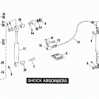 FXRS EBLE FXR Low Glide (1984) SHOCK ABSORBERS