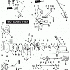FXE BAKE FX Super Glide (1984) FOOT GEAR SHIFTER