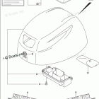 DF 8ARL Engine Cover (DF8AR P03)