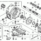 TRX250EX Редуктор задний