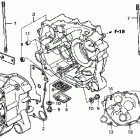 TRX250EX Картер