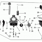 4- DS 250 Карбюратор