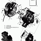 Outlander T3 650 EFI Картер