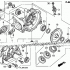 SXS700M2D Редуктор