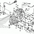 TRX500FM2 Крышка картера задняя