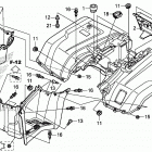 TRX500FM2 Задний бампер