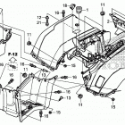 TRX420FA5 Задний бампер