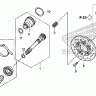 TRX500FM5 Карданный вал