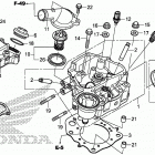 TRX420FA2 Головка цилиндров