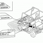 SXS700M2D Наклейки