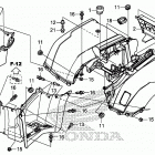 TRX500FM5 Задний бампер