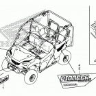 SXS1000M5D Наклейки