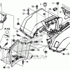 TRX500FA6 Задний бампер