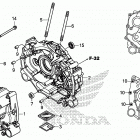 TRX500FA6 Картер двигателя