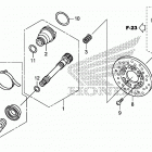 TRX500FA6 Карданный вал