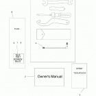 A18HZA15B4 ATV RGR 150 EFI References, tool kit and owners manual - a18hza15b4 (101...