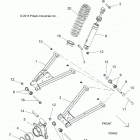 RANGER 570, FULL SIZE (R21CCA57A1/A7) Suspension, rear - r21cca57a1  /  a7 (700482)