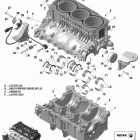 RXP 300 Блок двигателя