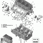 Wake 01- engine block - 130-155 model without suspension