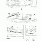 VX LIMITED (VX1050FU) Наклейки