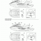 VX CRUISER VX1050BT VX DELUXE  (VX1050BT/VX1050AT) Наклейки