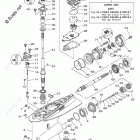 F250XA Lower Casing Drive 1