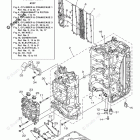 VF150XA Cylinder Crankcase 1