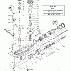 VF115LA Lower Casing Drive 1