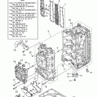 VF150XA/VF150LA 0117 Цилиндр и картер 1
