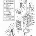 VF250XA 0117 Цилиндр и картер 1