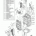 VF250LA 0117 Цилиндр и картер 1