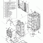 LF200XB Cylinder Crankcase 1