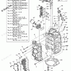 VF250XA Cylinder Crankcase 1