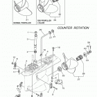 LF225XCA 0117 Lower casing drive 4