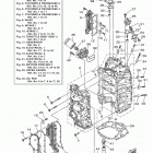LF225XCA 0117 Цилиндр и картер 1
