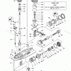 LF200XCA Lower Casing Drive 3