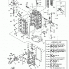 F200XA 0117 Цилиндр и картер 1