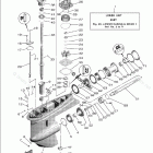 F90LB Lower Casing Drive 1