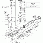 F175XA Lower Casing Drive 1