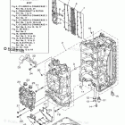 F175XA Cylinder Crankcase 1