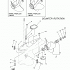 LF200XA Lower casing drive 4