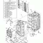 F200LB Cylinder Crankcase 1