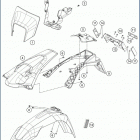 2019 FE 250 CHASSIS Обтекатель , крылья