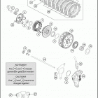 2018 701 ENDURO ENGINE Сцепление