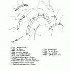 N17TCAAA/TRAAA - CHIEFTAIN/ROADMASTER ALL OPTIONS Body, fender, rear - n17tcaaa  /  traaa all options (200...