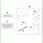 2016 450 XC-W CHASSIS Аксессуары