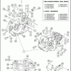 2016 690 DUKE WHITE ENGINE Картер двигателя